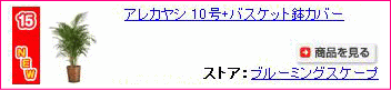 ���쥫�䥷15