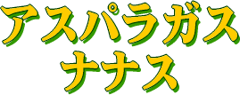�ơ��֥�䥷