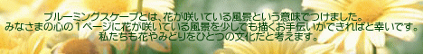 �֥롼�ߥ󥰥�������