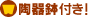 ƫ��ȭ��
