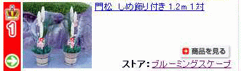 �羾