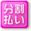 ����åԥ󥰥�����