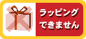 �������������ޤ��󤬡����ξ��ʤϥ�åԥ󥰤Ǥ��ޤ���