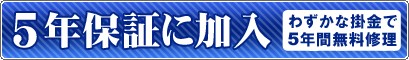 ��ǯ�ݾ��դ���