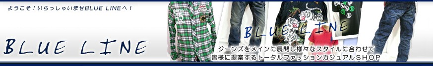 BLUELINE