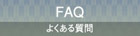 �褯�������