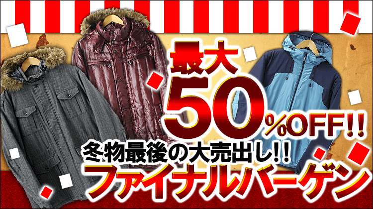 ���ʣ�����OFF!!��ʪ�Ǹ������Ф�!!�ե����ʥ�С�����