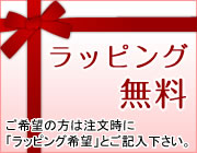 ̵����åԥ󥰾���ޤ�����