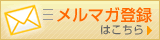 ����䤪�㤤���������ܤΡ�TKshop�ץ��ȥ��˥塼���쥿��
