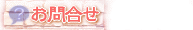 ���䤤��碌