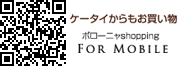 �ܥ����˥�shopping FOR MOBILE