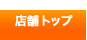 �ܥˡ�������饤��yahoo!Ź