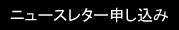 �˥塼���쥿����������