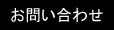 ���䤤��碌