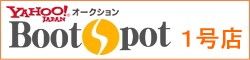 BootSpot����Ź