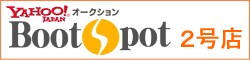 BootSpot����Ź
