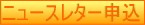 �˥塼���쥿����������