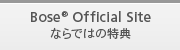 Bose Official Site �ʤ�ǤϤ���ŵ