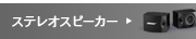 ���ƥ쥪���ԡ�����
