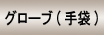 ���顼��˭�٤�·�ä���������/����/