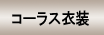 �����饹����/�����󥰥�������