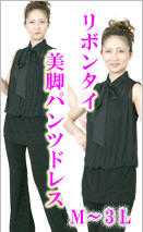 �ѥ�ĥɥ쥹