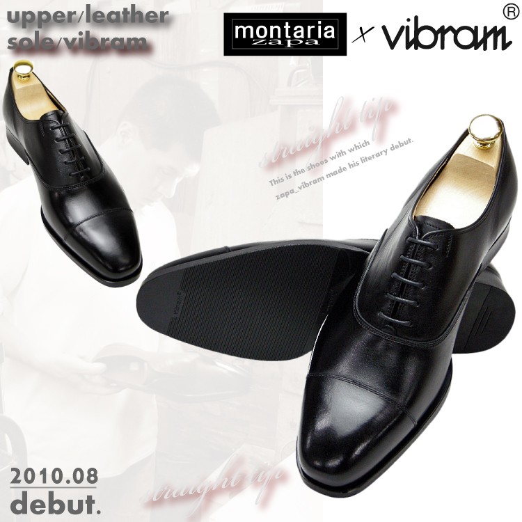 montaria