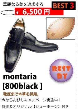����ʤ������ɵ椹�롡800black