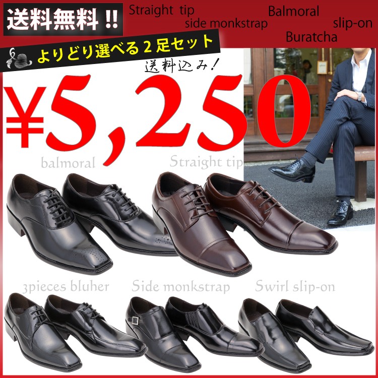 よりどり選べる!