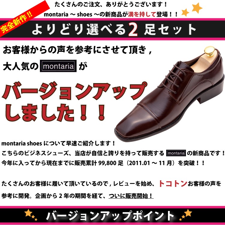 2足で5,250円!送料無料!