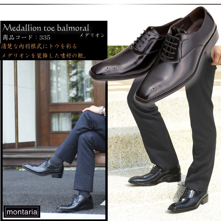 遂に登場!montaria完全新作!