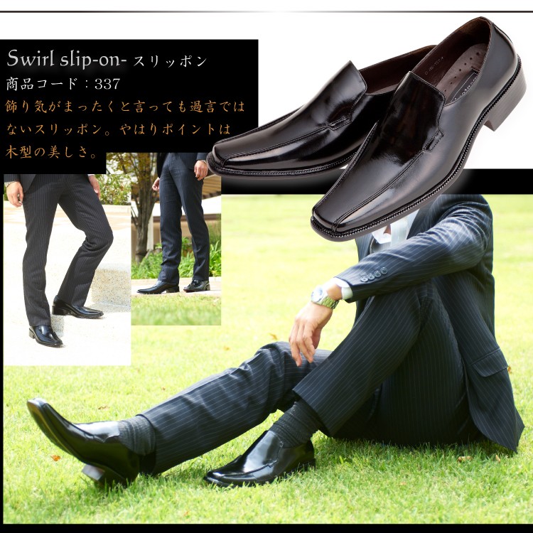 ビジネスシューズは貿易通販問屋街にお任せ!