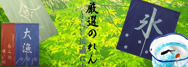 �����ܤ������ڤ��㤤���Τ��ۡ�