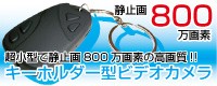 �����ۥ���������ǥӥǥ�����顪���֥����쥹���ӥǥ��������Ż߲�800������