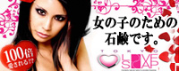 �ط�ǽ�͡���ǥ�⥳�å��갦������� Ķ���꺤�񡪡������֥����ס�