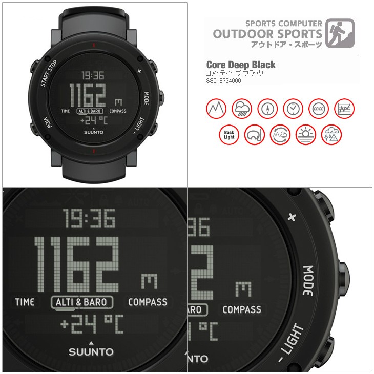 スント(SUUNTO) スント コア ブラッシュド スティール(SUUNTO CORE