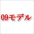 09��ǥ�