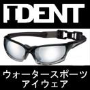 IDENT/�����ǥ��