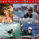 Sea Specs