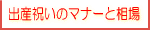 �л��ˤ��Υޥʡ������