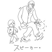 speaker