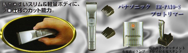 �Хꥫ����ȥ�ޡ�