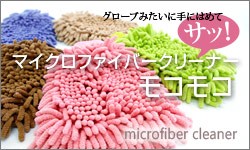 �ޥ������ե����С����꡼�ʡ����⥳�⥳