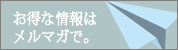 ���ޥ���Ͽ