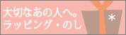 ��åԥ󥰡��Τ�