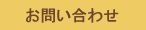 ���䤤��碌