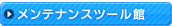 ���ƥʥ󥹥ġ����