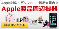 Apple���ʼ��յ����ý�