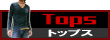 ��󥺥ե��å����͵������ƥࡦ�ȥåץ�
