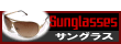 ��󥺥ե��å���󥢥��ƥࡦ���󥰥饹